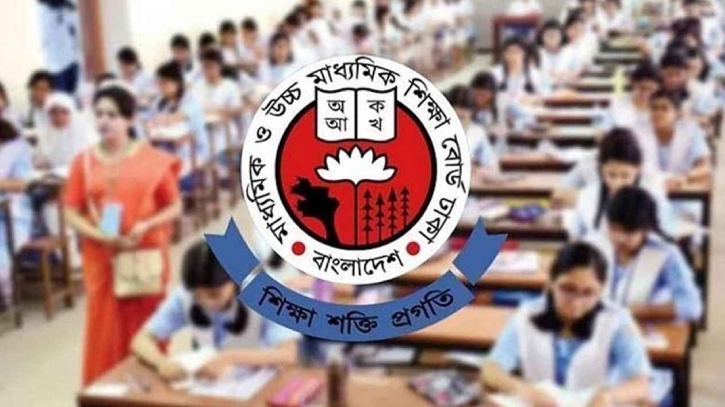 ২০২৬ সালের মে-জুনে এইচএসসি পরীক্ষা, হবে পূর্ণাঙ্গ পাঠ্যসূচিতে ২০২৬ সালের মে-জুনে এইচএসসি পরীক্ষা, হবে পূর্ণাঙ্গ পাঠ্যসূচিতে