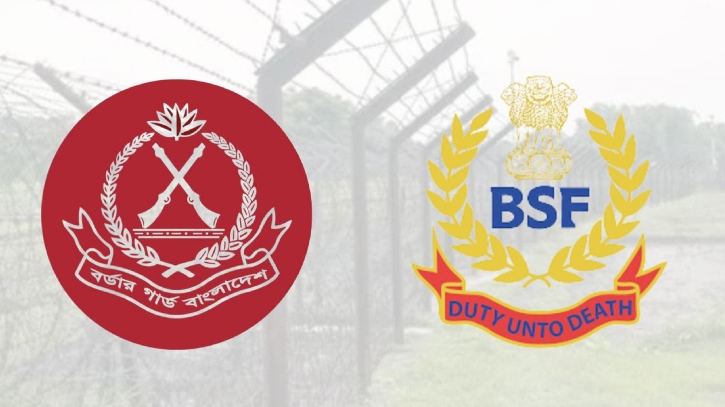 ঢাকায় বিজিবি-বিএসএফ সীমান্ত সম্মেলন ঢাকায় বিজিবি-বিএসএফ সীমান্ত সম্মেলন