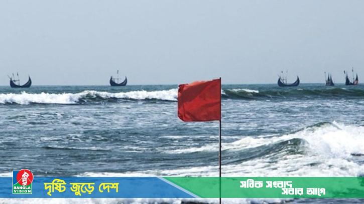 সাগরে লঘুচাপ, ৪ সমুদ্রবন্দরে ৩ নম্বর সংকেত