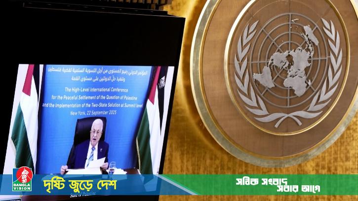গাজায় হামাস ও মিত্র গোষ্ঠীগুলোকে অস্ত্র সমর্পণ করার আহ্বান
