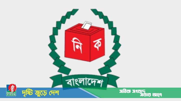 ২৮ সেপ্টেম্বর থেকে সংলাপে বসতে যাচ্ছে ইসি