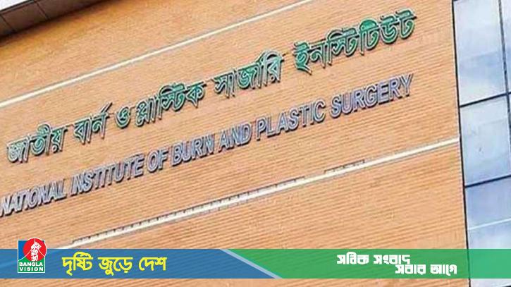 মহাখালীতে পেট্রোল পাম্পে বিস্ফোরণে ৭ জন দগ্ধ