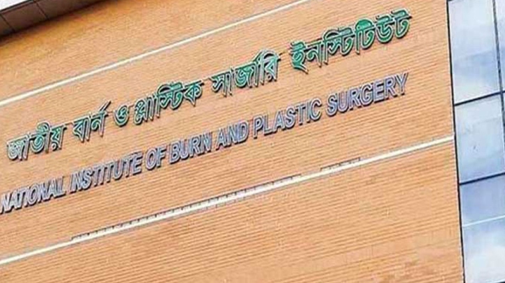 মহাখালীতে পেট্রোল পাম্পে বিস্ফোরণে ৭ জন দগ্ধ