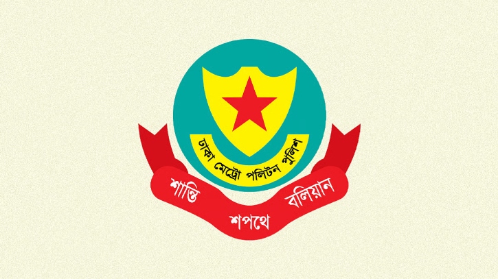 ডিএমপির ৬ কর্মকর্তাকে পদায়ন ডিএমপির ৬ কর্মকর্তাকে পদায়ন
