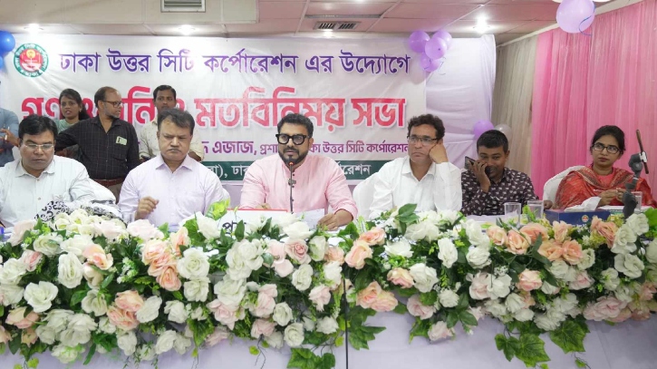 ফুটপাতে কেনাকাটা ও ব্যাটারিচালিত অটোরিকশায় না চড়ার অনুরোধ ডিএনসিস