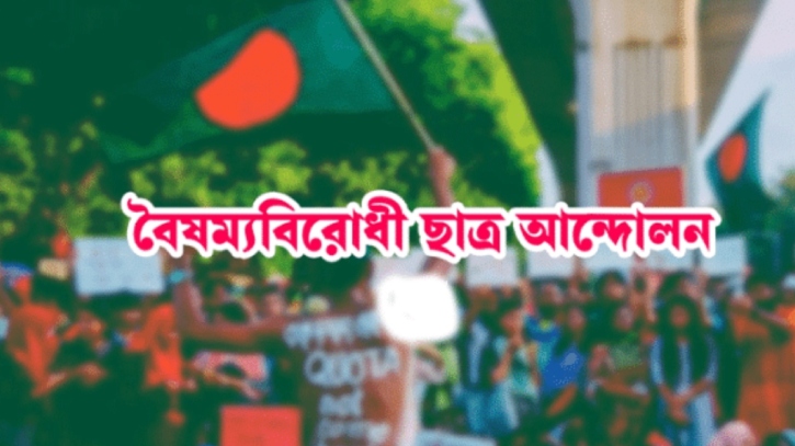 ‘উপদেষ্টাদের দল গঠনের চেষ্টার অভিযোগ ভিত্তিহীন’ ‘উপদেষ্টাদের দল গঠনের চেষ্টার অভিযোগ ভিত্তিহীন’