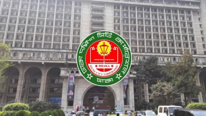 শুক্র ও শনিবার খোলা থাকবে দক্ষিণ সিটি কর্পোরেশন 