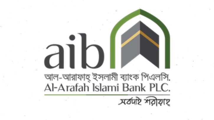 আল-আরাফাহ ইসলামী ব্যাংকে নিয়োগ, কর্মস্থল ঢাকা আল-আরাফাহ ইসলামী ব্যাংকে নিয়োগ, কর্মস্থল ঢাকা