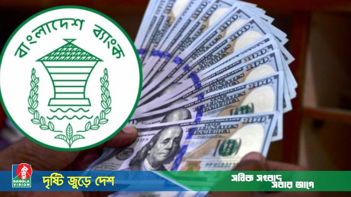 ২৪ দিনে রেমিট্যান্স এসেছে ২.২৩ বিলিয়ন ডলার