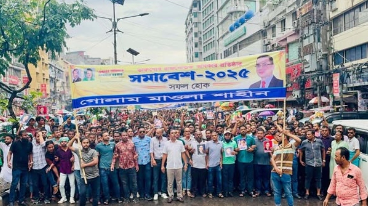 দেশ বাঁচাতে ভোটাধিকার প্রতিষ্ঠা করতে হবে: যুবদল নেতা শাহীন