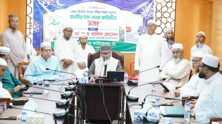 ২০ আগস্ট পালিত হবে আখেরি চাহার সোম্বা ২০ আগস্ট পালিত হবে আখেরি চাহার সোম্বা