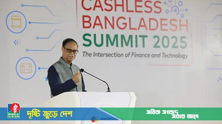 নগদকে বেসরকারি খাতে দেওয়া হবে: গভর্নর