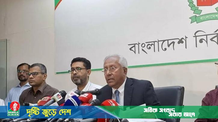 ‘বৃহস্পতিবার নির্বাচনী রোডম্যাপের বিস্তারিত জানানো হবে’