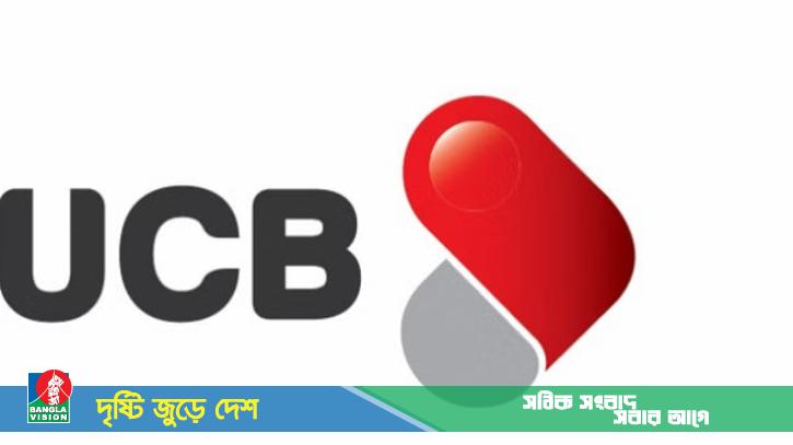 সাব ব্রাঞ্চ ইনচার্জ নেবে ইউনাইটেড কমার্শিয়াল ব্যাংক