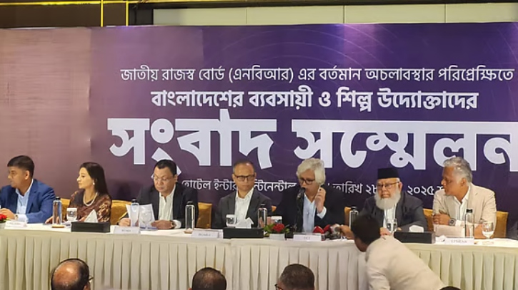 ‘এনবিআর কেন্দ্র করে আন্দোলন অর্থনীতিকে সংকটে ফেলেছে’ ‘এনবিআর কেন্দ্র করে আন্দোলন অর্থনীতিকে সংকটে ফেলেছে’