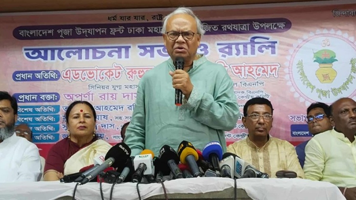 বিএনপির নাম ভাঙিয়ে অনৈতিক কর্মকাণ্ডে জড়ালে কঠিন ব্যবস্থার হুঁশিয়ারি বিএনপির নাম ভাঙিয়ে অনৈতিক কর্মকাণ্ডে জড়ালে কঠিন ব্যবস্থার হুঁশিয়ারি