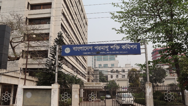 বাংলাদেশ পরমাণু শক্তি কমিশনে ১২ পদে ১৮২ জন নিয়োগ বাংলাদেশ পরমাণু শক্তি কমিশনে ১২ পদে ১৮২ জন নিয়োগ