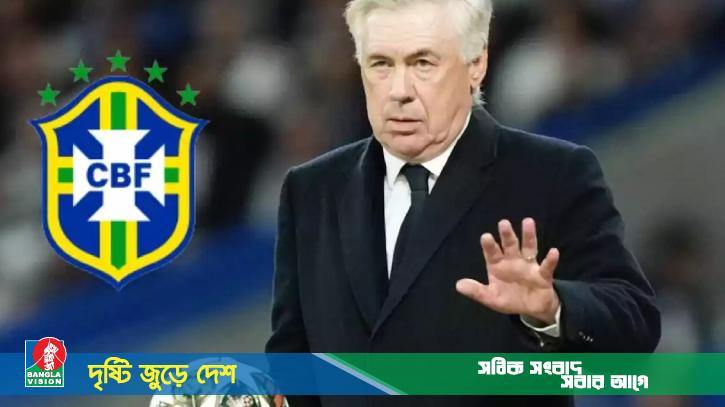 অক্টোবরে দক্ষিণ কোরিয়া ও জাপান সফর করবে ব্রাজিল