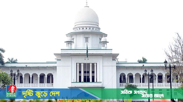 তত্ত্বাবধায়ক সরকার বাতিলের রায়ের বিরুদ্ধে আপিলের অনুমতি