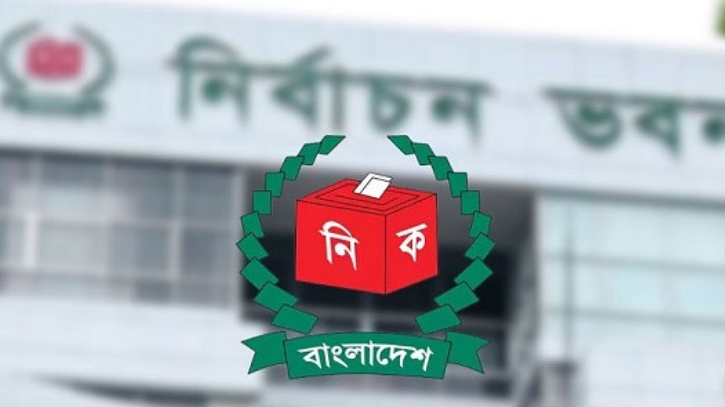 নির্বাচনী রোডম্যাপের খসড়া অনুমোদন নির্বাচনী রোডম্যাপের খসড়া অনুমোদন