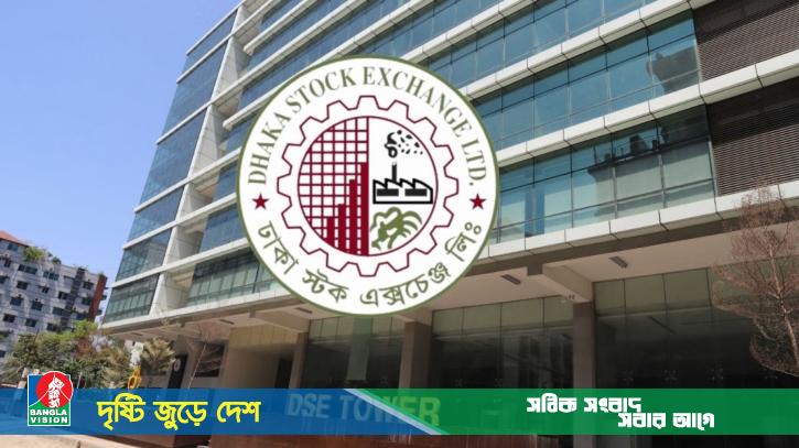 ঢাকা স্টক এক্সচেঞ্জে নিয়োগ, লাগবে ১০ বছরের অভিজ্ঞতা