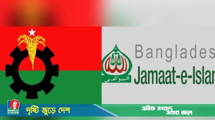 প্রধান উপদেষ্টার জাতিসংঘে দেয়া ভাষণের প্রশংসা বিএনপি ও জামায়াতের