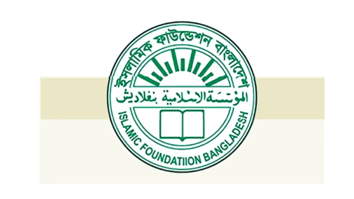 ঈদ কবে, জানা যাবে রবিবার ঈদ কবে, জানা যাবে রবিবার