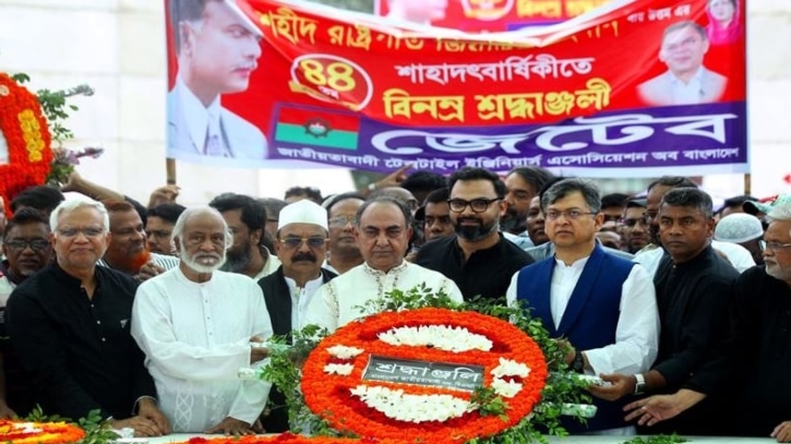 ‘ড. ইউনূস জাপানে বসে বিএনপির বিরুদ্ধে বদনাম করছেন’ ‘ড. ইউনূস জাপানে বসে বিএনপির বিরুদ্ধে বদনাম করছেন’