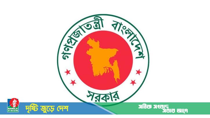 গণপূর্ত অধিদফতরে বড় নিয়োগ, নেবে ৬৬৯ জন