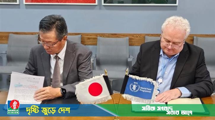 রোহিঙ্গাদের সহায়তায় ৩ দশমিক ৪ মিলিয়ন ডলার দিচ্ছে জাপান