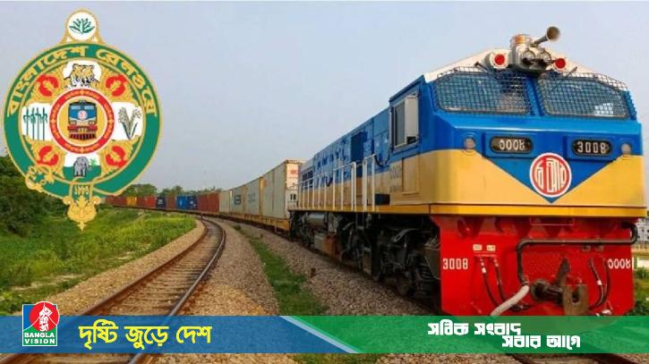 নির্ধারিত অ্যাপ থেকে টিকিট ক্রয়ের পরামর্শ বাংলাদেশ রেলওয়ের