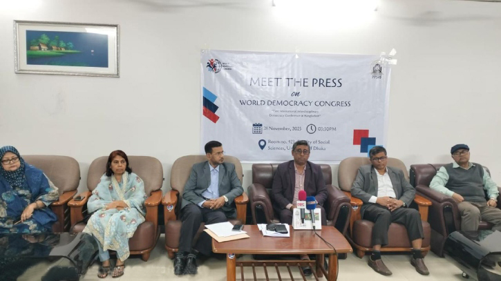 ঢাবিতে ‘বিশ্ব গণতন্ত্র সভা’ শুরু ২৯ ডিসেম্বর