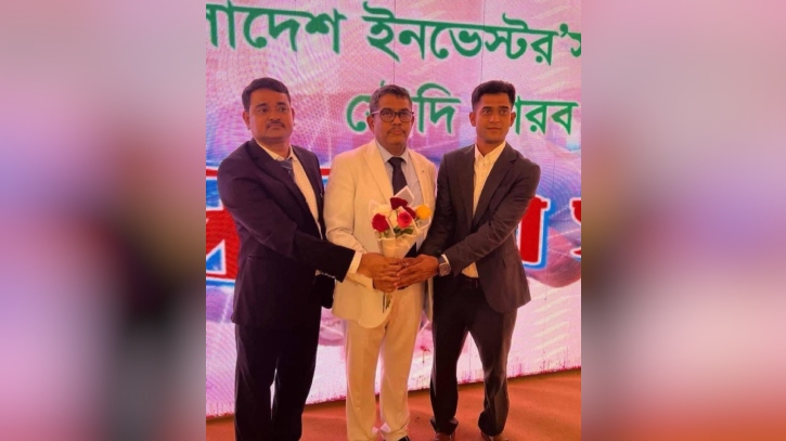 সৌদি-বাংলা ইনভেস্টরস এসোসিয়েশন’র আহ্বায়ক কমিটি গঠন সৌদি-বাংলা ইনভেস্টরস এসোসিয়েশন’র আহ্বায়ক কমিটি গঠন