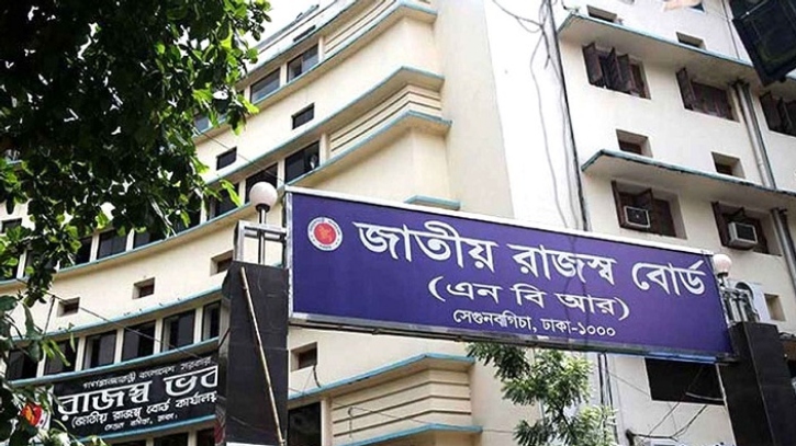 এনবিআরের সব চাকরি ‘অত্যাবশ্যকীয় সার্ভিস’ ঘোষণা করে গেজেট প্রকাশ এনবিআরের সব চাকরি ‘অত্যাবশ্যকীয় সার্ভিস’ ঘোষণা করে গেজেট প্রকাশ