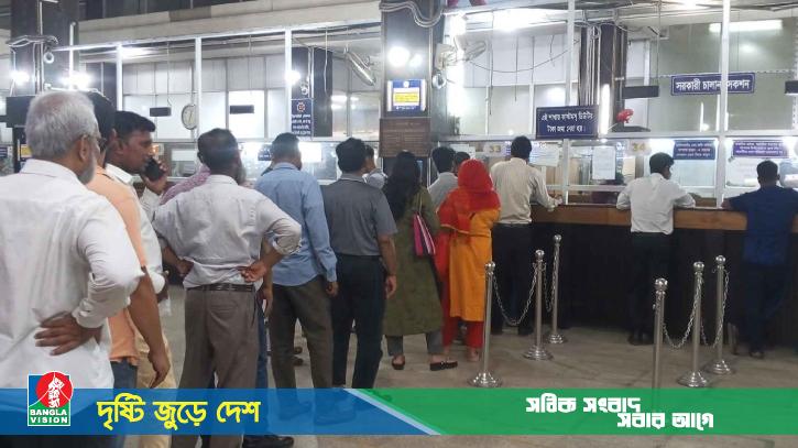 টানা ৪ দিন বন্ধ থাকবে দেশের আর্থিক খাতের কার্যক্রম