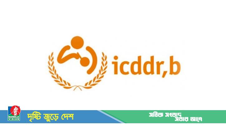 আইসিডিডিআর,বি-তে প্রথম কোহর্ট গবেষণার ফলাফল উপস্থাপন