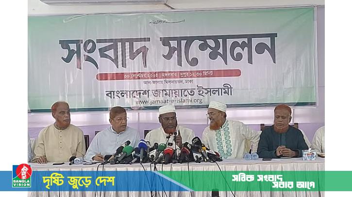 ২য় ধাপে ১২ দিনের কর্মসূচি ঘোষণা জামায়াতে ইসলামীর
