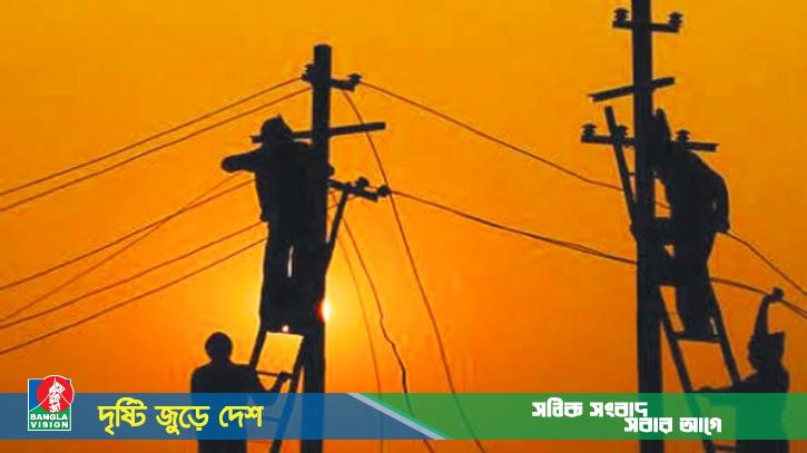 আজ বিদ্যুৎ সরবরাহ বন্ধ থাকবে যেসব এলাকায়