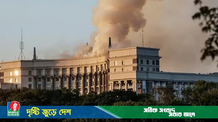 কিয়েভের মন্ত্রিসভা ভবনে রাশিয়ার ক্ষেপণাস্ত্র হামলা