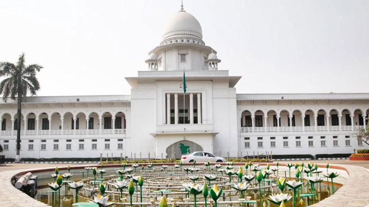 বৃহস্পতিবার গ্রেনেড হামলা মামলায় আপিল বিভাগের রায় ঘোষণা বৃহস্পতিবার গ্রেনেড হামলা মামলায় আপিল বিভাগের রায় ঘোষণা
