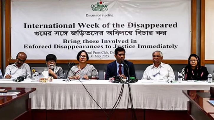 হাসিনাসহ ৩ জনের বিরুদ্ধে অভিযোগ দাখিল রবিবার হাসিনাসহ ৩ জনের বিরুদ্ধে অভিযোগ দাখিল রবিবার