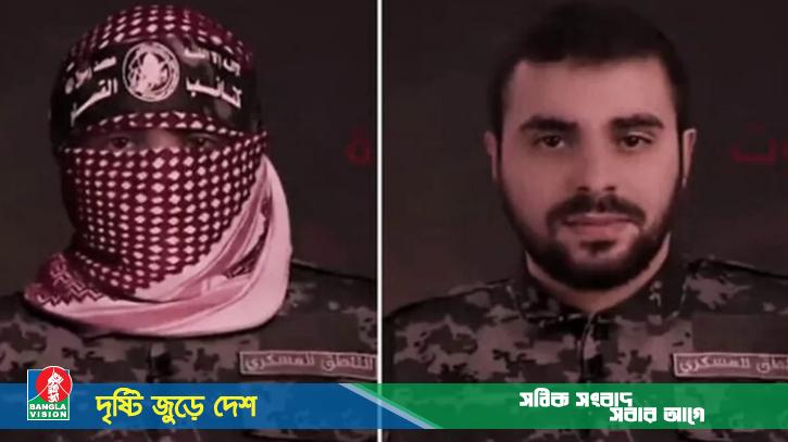 বিমান হামলায় হামাসের মুখপাত্র আবু ওবায়দা নিহত, দাবি ইসরাইলের