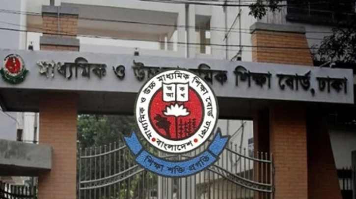 একাদশ শ্রেণিতে মুক্তিযোদ্ধা কোটায় ভর্তির আবেদন নিয়ে সতর্কতা একাদশ শ্রেণিতে মুক্তিযোদ্ধা কোটায় ভর্তির আবেদন নিয়ে সতর্কতা