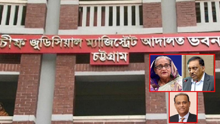 চট্টগ্রামে শেখ হাসিনাসহ ১৮২ জনের বিরুদ্ধে মামলা চট্টগ্রামে শেখ হাসিনাসহ ১৮২ জনের বিরুদ্ধে মামলা