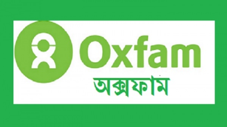 বাংলাদেশে জনবল নিয়োগ দেবে আন্তর্জাতিক সংস্থা অক্সফাম বাংলাদেশে জনবল নিয়োগ দেবে আন্তর্জাতিক সংস্থা অক্সফাম