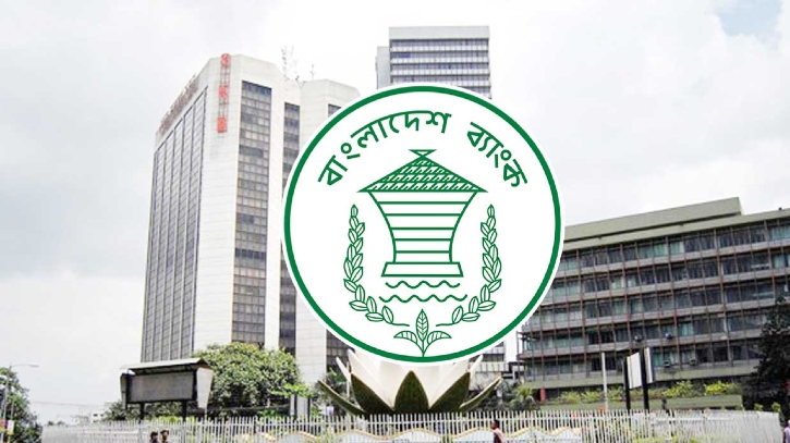 ৮ দেশের সঙ্গে সরাসরি লেনদেন না করার নির্দেশ কেন্দ্রীয় ব্যাংকের ৮ দেশের সঙ্গে সরাসরি লেনদেন না করার নির্দেশ কেন্দ্রীয় ব্যাংকের