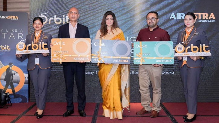 নিয়মিত যাত্রীদের জন্য ‘অরবিট’ চালু করলো এয়ার অ্যাস্ট্রা নিয়মিত যাত্রীদের জন্য ‘অরবিট’ চালু করলো এয়ার অ্যাস্ট্রা