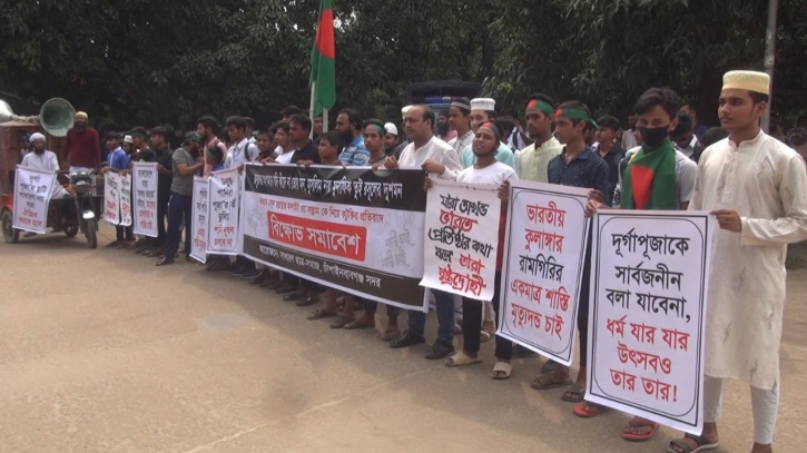 ভারতে রাসুল (সা:) কে অবমাননার প্রতিবাদে সমাবেশ ভারতে রাসুল (সা:) কে অবমাননার প্রতিবাদে সমাবেশ
