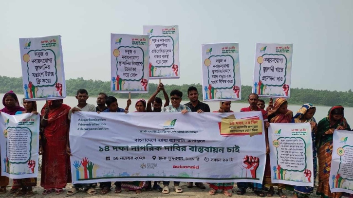 সবুজ ও নবায়নযোগ্য জ্বালানির যন্ত্রাংশ ট্যাক্স ফ্রি করার দাবি সবুজ ও নবায়নযোগ্য জ্বালানির যন্ত্রাংশ ট্যাক্স ফ্রি করার দাবি
