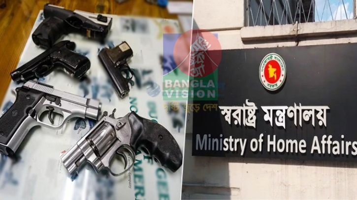 জমা নেওয়া লাইসেন্সকৃত বৈধ আগ্নেয়াস্ত্র ফেরত দিচ্ছে সরকার জমা নেওয়া লাইসেন্সকৃত বৈধ আগ্নেয়াস্ত্র ফেরত দিচ্ছে সরকার